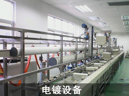 东升国际微型电机应用于电镀设备行业
