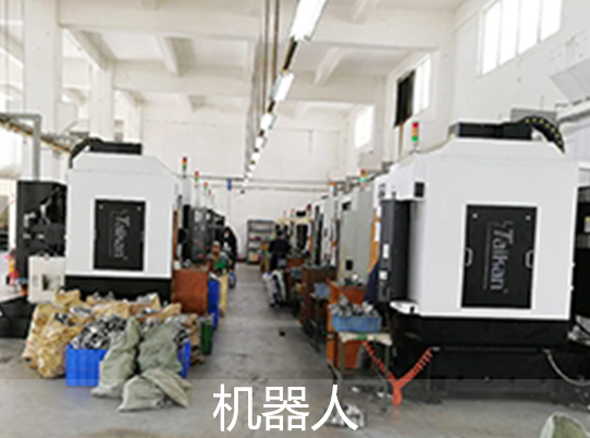 东升国际微型电机应用于机器人行业