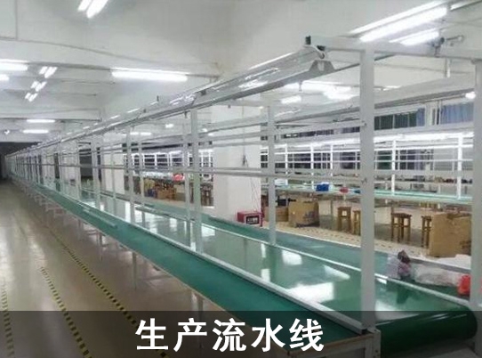 东升国际微型电机应用于生产流水线行业