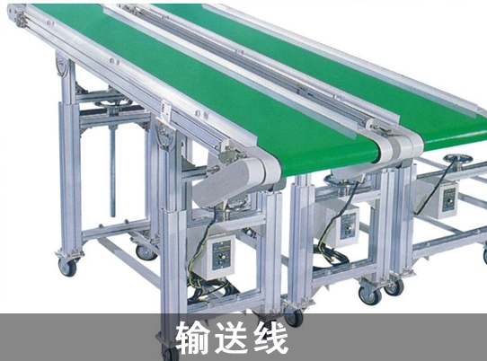 东升国际微型电机应用于输送线行业