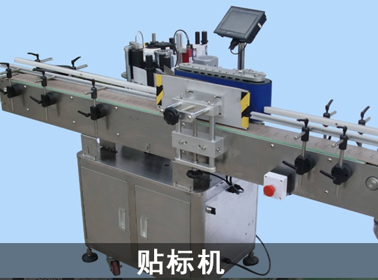 东升国际微型电机应用于贴标机行业