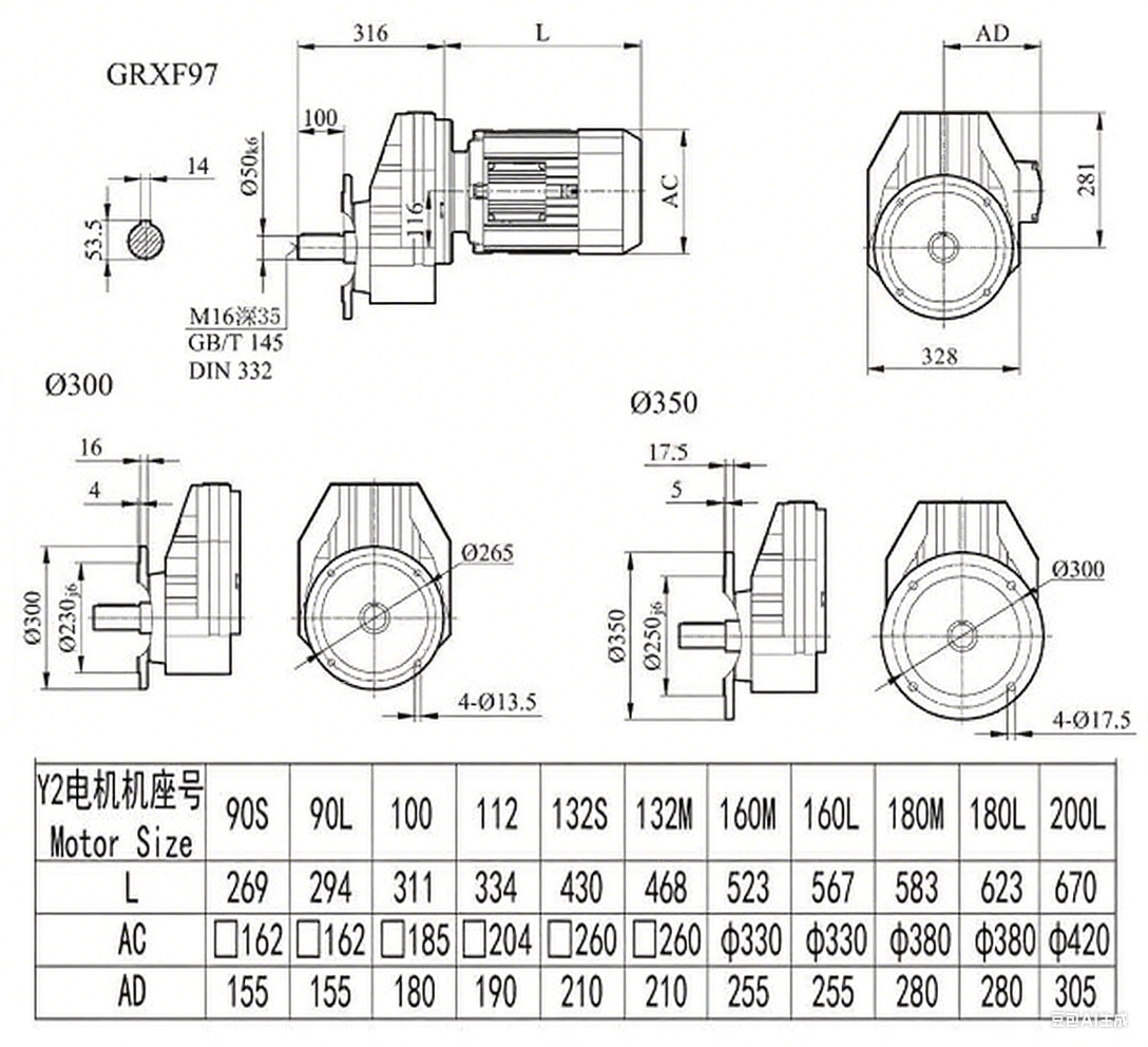 RXF97减速机尺寸图.png