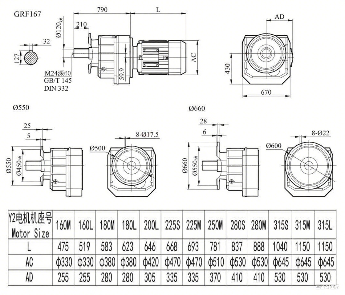 RF167减速机尺寸图.png
