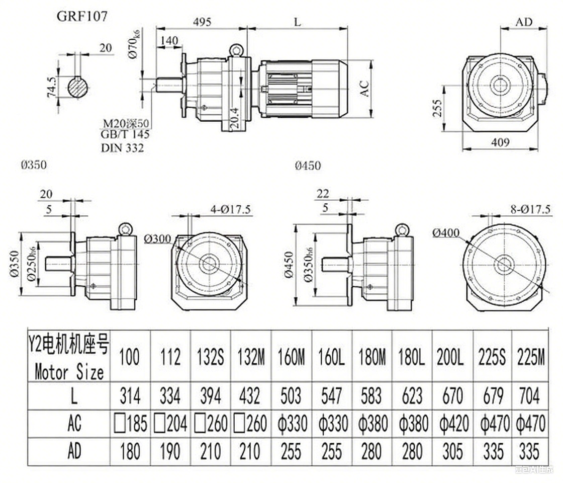 RF107减速机尺寸图.png
